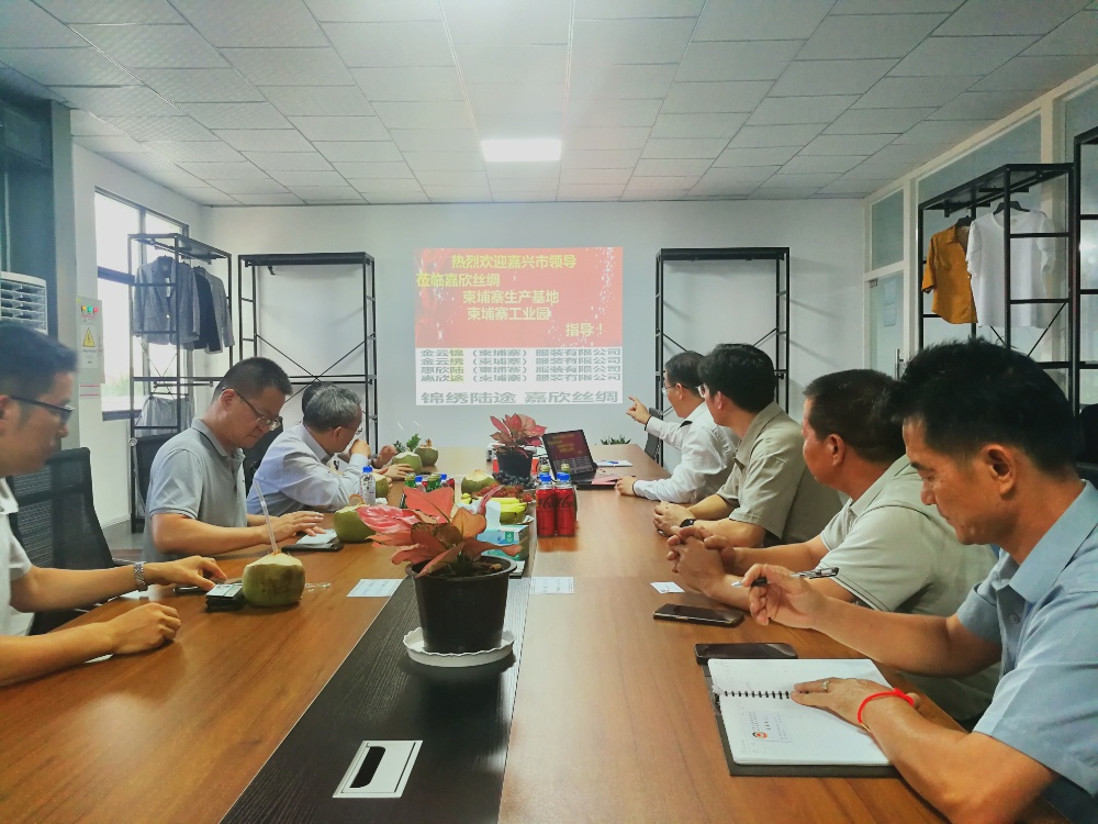 微信圖片_20240926161111