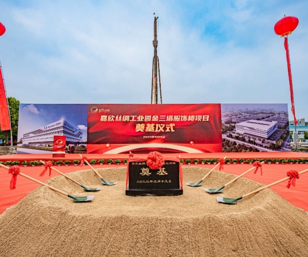 百年三塔，向新而生丨金三塔品牌大樓奠基儀式圓滿(mǎn)舉行