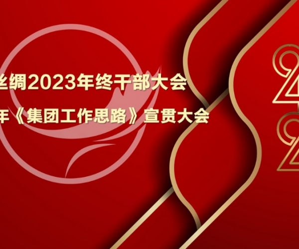 強(qiáng)基提能，發(fā)揮優(yōu)勢(shì)；攻守兼?zhèn)洌_(kāi)拓奮進(jìn)
